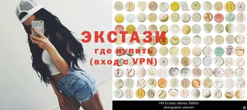 Ecstasy 300 mg  нарко площадка официальный сайт  Кашин 