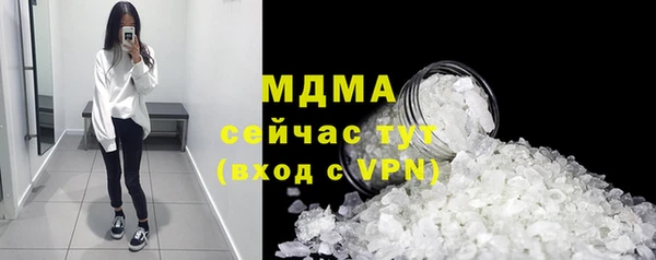 MDMA Инсар